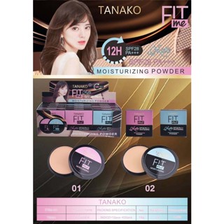 TANAKO MOISTURIZING POWDER FIT ME แป้งพัฟ แป้งตลับ 2 ชั้น ซาซิมิ ออเรนจ์ ดับเบิ้ล พาวเดอร์