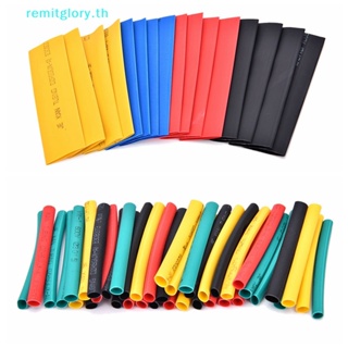 Remitglory ชุดปลอกหุ้มท่อหดความร้อน 2:1 8 ขนาด 5 สี 328 ชิ้น