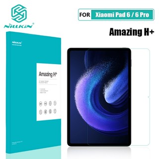 ฟิล์มกระจกXiaomi Pad 6 NILLKIN Amazing H+ กระจกนิรภัยกันรอยหน้าจอ กันแสงสีฟ้า สําหรับ Xiaomi MI Pad 6 Pro 11 นิ้ว