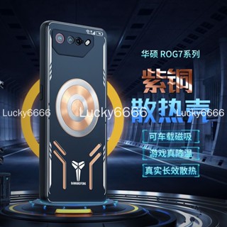 เคสมือถือ แบบแม่เหล็ก กันกระแทก สําหรับ Asus ROG7 Pro rog7pro rog 5 6D 6 Pro 5
