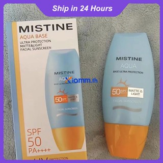 MISTINE AQUA BASE ULTRA PROTECTION MATTE&amp;LIGHT FACIAL SUNSCREEN PRO SPF50+ PA++++ กันแดด กันแดดหน้า แมท แอนด์ ไลท์