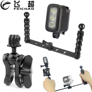 Feichao ถาดขาตั้งกล้อง อลูมิเนียม หัวบอล สําหรับกล้องใต้น้ํา Gopro 11 10 9 8