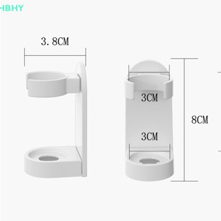 Hb ชั้นวางแปรงสีฟันไฟฟ้า แบบติดผนังห้องน้ํา