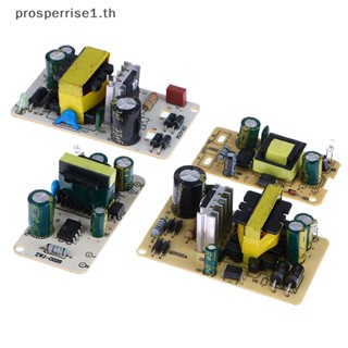 [PPTH] โมดูลสวิตช์พาวเวอร์ซัพพลาย AC 100-240V เป็น DC 12V 1 2 2.5 3A [MOTOR]