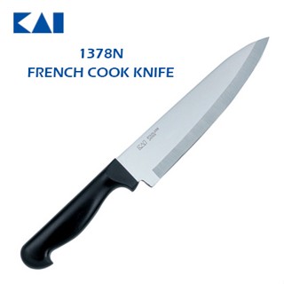 มีด KAI 1378N  French Cook Knife มีดเชฟ มีดเตรียมอาหาร