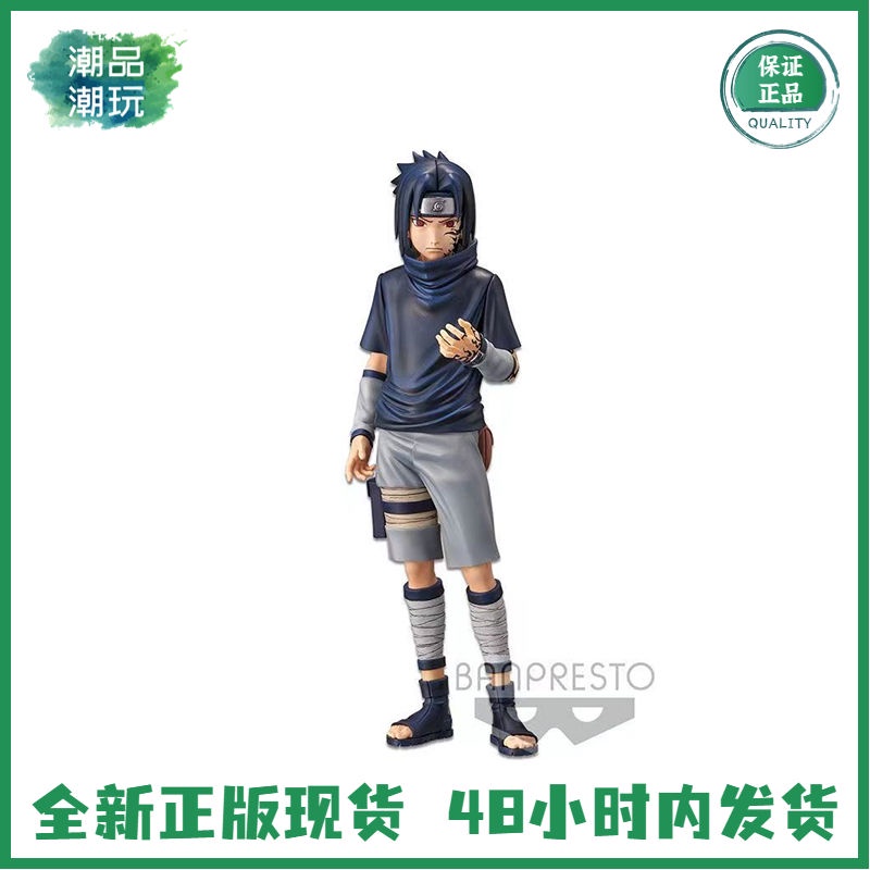 Bandai ฟิกเกอร์แว่นตา พิมพ์ลาย Naruto Grandista Nero Uchiha Sasuke Juvenile Mantra POE5