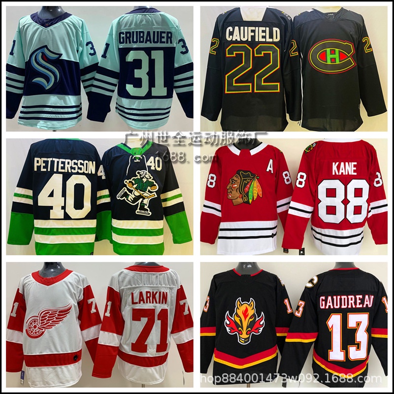 NHL Hockey Jersey NHL Hockey Jersey No. 71 Black Hawks 88 เสื้อปัก ชุดกีฬาทีม Siren Hockey Hockey