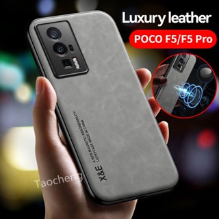 เคสโทรศัพท์มือถือหนัง กันกระแทก ปิดด้านหลัง หรูหรา แฟชั่น สําหรับ Xiaomi POCO F5 Pro F4 GT POCOF5Pro POCOF4GT 5G 2022 2023