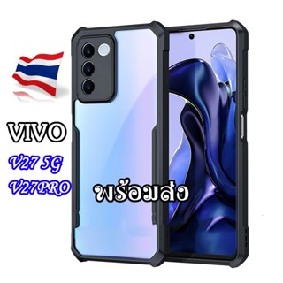 งานแท้  VIVO V27 5G/Y36/V27PRO/Y02 Y02A Y02T เคสขอบนิ่ม หลังแข็ง เคสโทรศัพท์ซิลิโคน TPU แบบใส บาง กันกระแทก 027