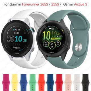 สายนาฬิกาข้อมือซิลิโคน สําหรับ Garmin Forerunner 265S 255S GarminActive S Smartwatch Sport