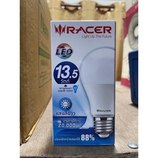 อุปกรณ์ส่องสว่าง หลอดไฟ LED  7.5,10.5,13.5,15.5,18.5,20.5 วัตต์ ✅ จำกัดออเดอร์ละ 10 หลอด