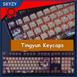 Tingyun Keycaps Cherry Profile Honkai Star Rail อะนิเมะ PBT Dye Sub ปุ่มกดคีย์บอร์ดเชิงกล Keycap