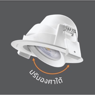 The Lamp LAMPTAN (ปรับได้3แสง)โคมสปอทไลท์ LED Spotlight Colour Choice 7w โคมดาวน์ไลท์ 3แสงใน1โคม หน้ากลมและเหลี่ยม