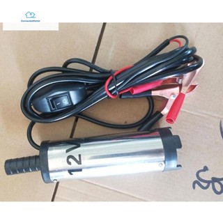 ปืนอัดแก๊ส ปั้มน้ำมัน ดีเซล เครื่องจ่ายแก๊ส 12V ไฟฟ้า 3.8 ปั้มน้ำมัน ปั้ม self-priming ปั้มน้ำมันใต้น้ำ ปั้มน้ำมัน