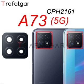 เลนส์กระจกกล้องด้านหลัง แบบเปลี่ยน พร้อมสติกเกอร์กาว สําหรับ OPPO A73 5G CPH2161