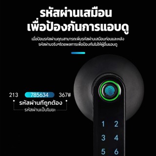 กุญแจล็อค ล็อคดิจิตอล ลูกบิดประตูดิจิตอล สมาร์ทล็อค ล็อคลายนิ้วมือ Smart lock ล็อคประตูสวิง Digital Door lock