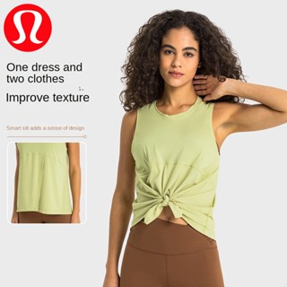 Lululemons ใหม่ ยืดหยุ่น แยก กีฬา เสื้อกั๊ก ผู้หญิง หลวม สลิมฟิต ออกกําลังกาย ด้านบน สวมใส่ด้านนอก เสื้อโยคะ เสื้อด้านบน