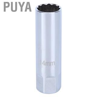 Puya 14mm Spark Plug Special Spark Plug Sleeve 14mm High Visibility 3/8" Spark Plug Polish Socket  Tool A6032 Drive for Nissan Sliver