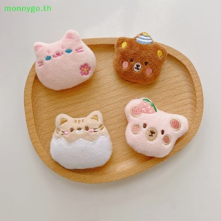 Monnygo เข็มกลัด จี้ตุ๊กตาหมีน่ารัก เครื่องประดับ สําหรับตกแต่งเสื้อผ้า กระเป๋าเป้สะพายหลัง TH