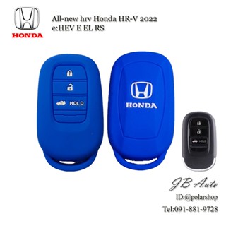 เคสกุญแจรถ ซิลิโคนกุญแจรถยนต์ สำหรับ HONDA HRV 2022 All-new hrv Honda HR-V 2022