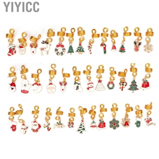 Yiyicc Alloy Dreadlock Jewelry  Versatile 38pcs Beautiful Christmas Hair Pendant Decoration  for Wedding