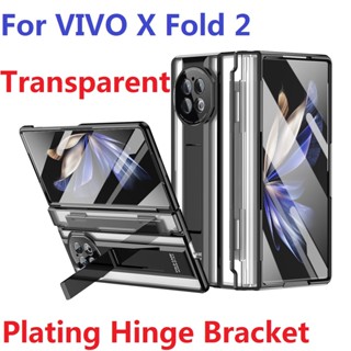 เคสใส แบบแข็ง พร้อมช่องใส่ปากกา สําหรับ VIVO X Fold 2 Fold2