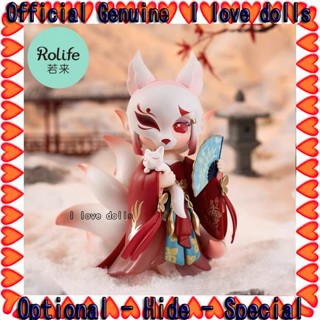 Rolife SURI Nine-Tailed Fox Limited Edition ตุ๊กตาฟิกเกอร์ น่ารัก