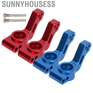 Sunnyhousess RC Accessories  Exquisite Oxidation Resistant RC Rear Axle Carrier 2pcs  for Traxxas