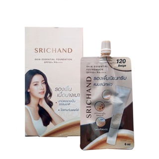 (6ซอง/กล่อง) Srichand Skin Essential Foundation ศรีจันทร์ รองพื้นผสมกันแดด 6 มิลลิลิตร