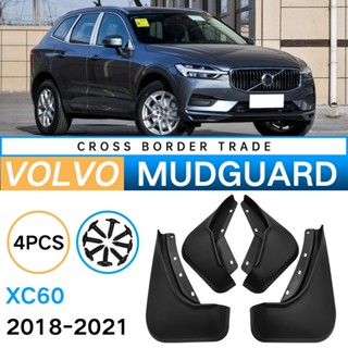 บังโคลนยางรถยนต์ สําหรับ Volvo Volvo XC60 2018-2021