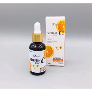 Perfect Skin Lady Vitamin C Serum 40ml. เซรั่มวิตามินซี