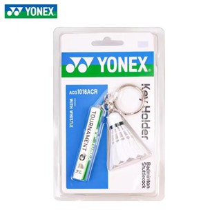 Yonex พวงกุญแจ จี้นกหวีด ขนาดเล็ก ACG1016ACR YONEX 1 ชิ้น (ลูกแบดมินตัน)