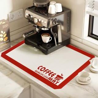 Coffee Machine Mat Gray Prevent Mildew Red Widely Used 30*21cm 42*29.5cm