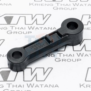 MAKITA (มากีต้า) อะไหล่HR3530#41 CONNECTING ROD