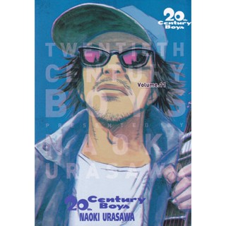 Bundanjai (หนังสือวรรณกรรม) การ์ตูน 20th Century Boys Vol. 11