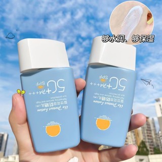 High-power sunscreen female summer isolation ultraviolet light clothing refreshing non-greasy soothing repair the whole body universal