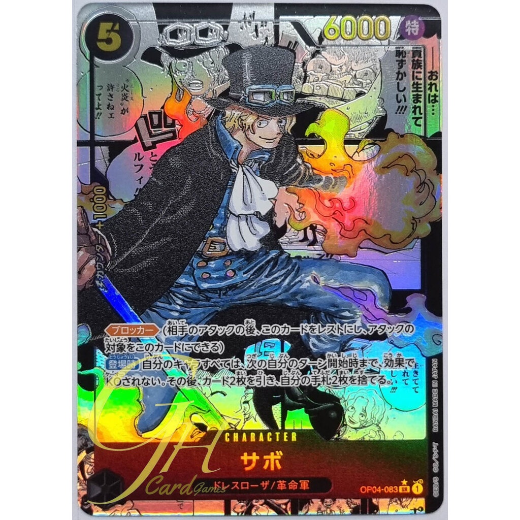 One Piece Card Game [OP04-083] Sabo (Super Rare SPA)