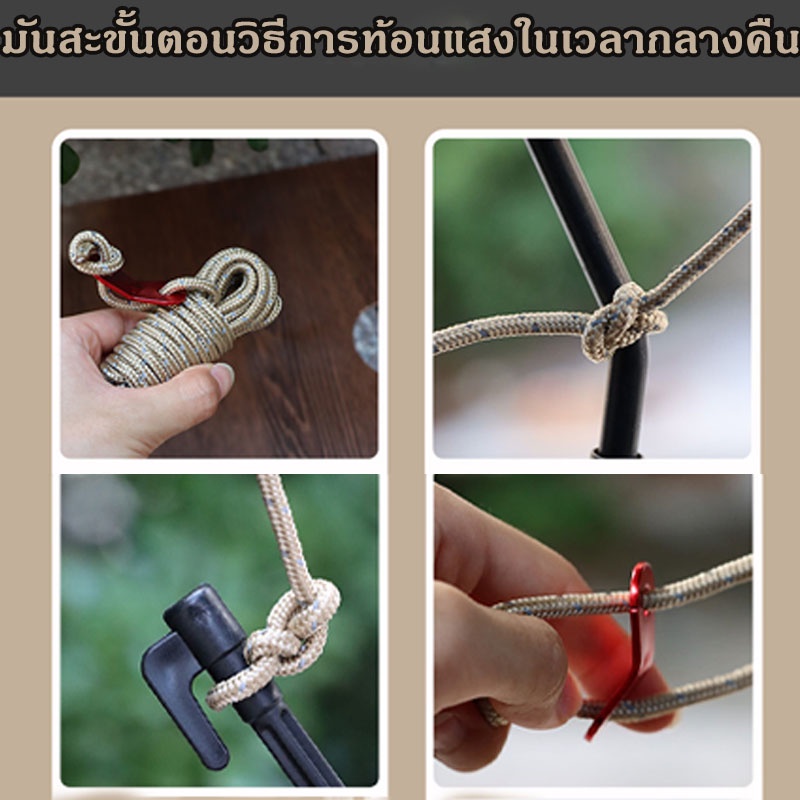 Allieuka เชือกสะท้อนแสง เชือกเต้นท์ เชือกพาราคอร์ด ผูกฟลายชีท สำหรับเดินป่า ตั้งแคมป์ 4M - รูปที่ 4