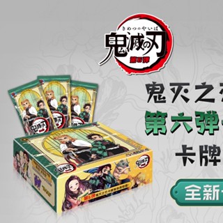 [ทั้งกล่อง] การ์ด Demon Slayer รุ่น Collectors การ์ด SSP Kamado Tanjirou Nezuko 6 สโตรบ