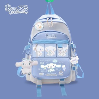 Kawaii Sanrio Cinnamoroll พร้อมจี้ตุ๊กตาน่ารัก กระเป๋านักเรียน กระเป๋านักเรียน ญี่ปุ่น มัธยมต้น เด็ก ความจุขนาดใหญ่ กระเป๋าเป้สะพายหลัง ไหล่คู่ หวานสบาย ๆ สําหรับเด็กผู้ชาย และเด็กผู้หญิง