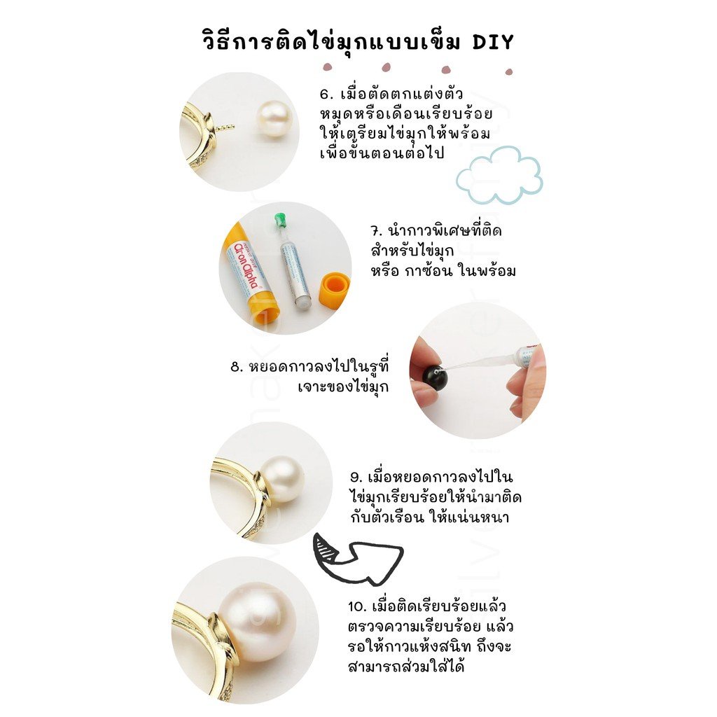 SM จี้ ไข่มุก ตัวเรือนจี้มีห่วง เข็ม / อะไหล่เงินแท้ อุปกรณ์งานฝีมือ Diy สร้อยไข่มุก สร้อยเงิน สร้อยข้อมือ เงินแท้ 92.5