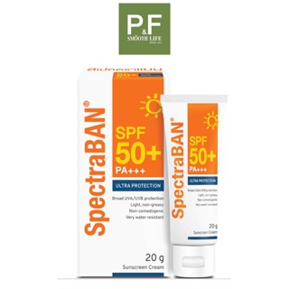 SpectraBan SPF50 สเป็กตร้าแบน  20 กรัม และ  100 กรัม / SpectraBan SPF30 Sensitive 20g