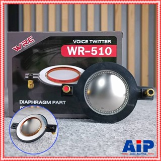 วอยซ์แหลม WRE WR-510 VOICE วอยซ์เสียงแหลม WR 510 WR510 วอยซ์ วอยซ์51.5MM BY KANE เอไอ-ไพศาล