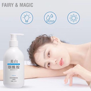 Fairy &amp; Magic Niacinamide โลชั่นไวท์เทนนิ่ง บํารุงผิวกาย ให้ความชุ่มชื้น 250 มล.