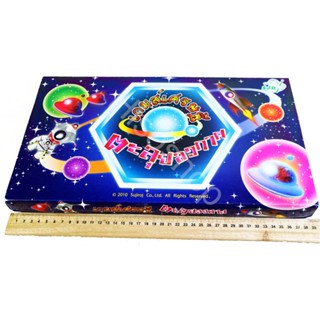 เกมส์เศรษฐี ตะลุยอวกาศ สามารถเล่นได้ถึง 4 คน patipan toy