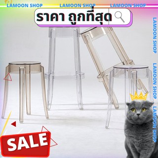 ✨ นอร์ดิกใสอะคริลิคใสคริสตัลเก้าอี้ Eames PC เก้าอี้แฟชั่นพลาสติกใสเรียบง่าย   มีปลายทาง🔥