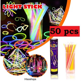 GLOW STICK กำไลเรืองแสง แท่งเรืองแสง สีสวยๆ กล่องละ 50 - 100 แท่ง คละสี ของเล่นสำหรับงานปาร์ตี้ คอนเสิร์ต หรืองานปีใหม่