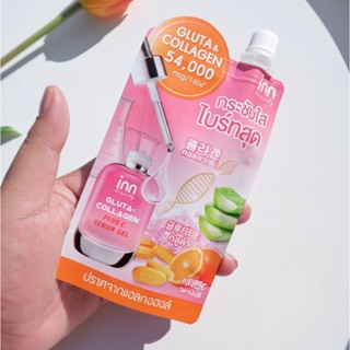 ❤️❤️ (1ซอง) อินน์ บิวตี้ กลูต้า-คอลลาเจน พลัส ซี เซรั่มเจล Inn Beauty Gluta-Collagen Plus C Serum Gel  50กรัม