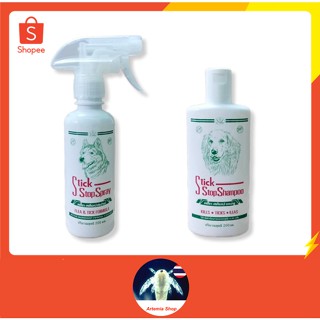 Stick Stop Spray/Shampoo สำหรับกำจัดเห็บ หมัด สุนัข 200 มล.