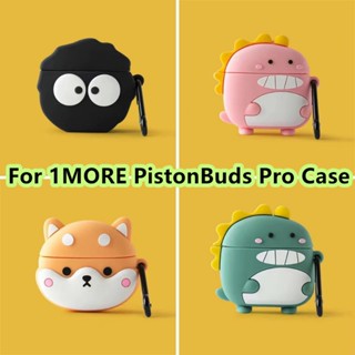 【ส่วนลด】เคสหูฟัง แบบนิ่ม ลายการ์ตูน สําหรับ 1MORE PistonBuds Pro 1MORE PistonBuds Pro